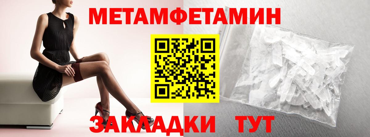 Чусовой  Амфетамин 98%  Вход с VPN 
