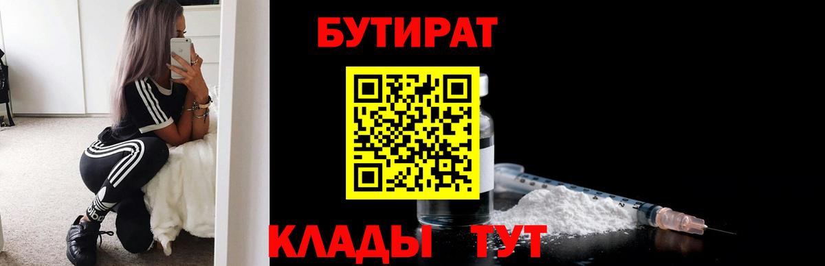ГАШ  NBOMe  Марихуана  Чусовой  Меф МЯУ МЯУ   ГАШ  Вход с VPN  КОКАИН 