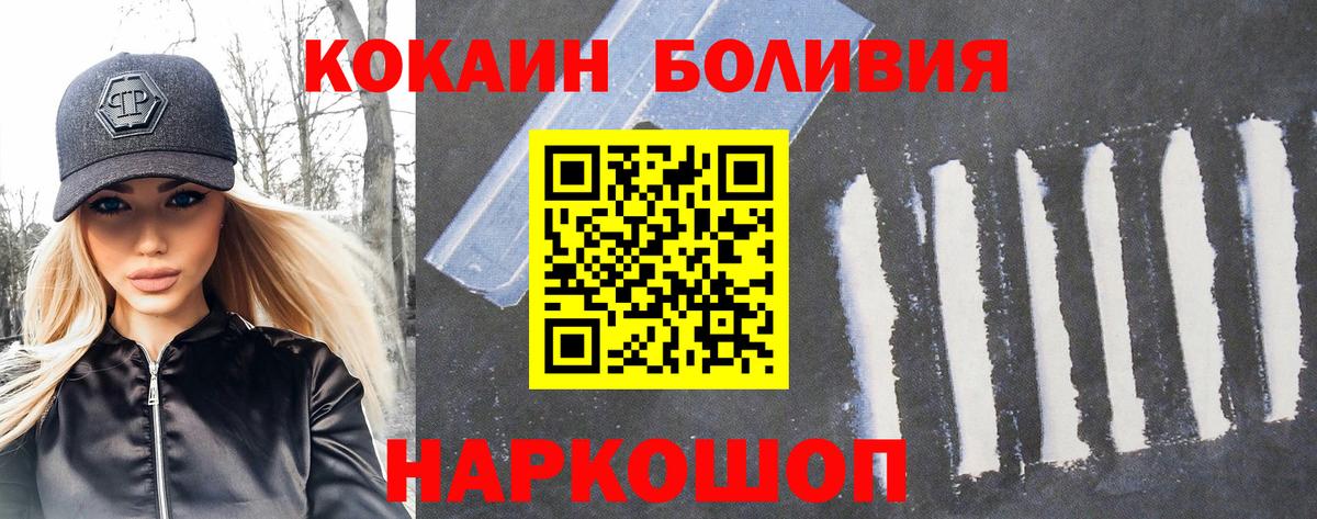 Cocaine Колумбийский Чусовой