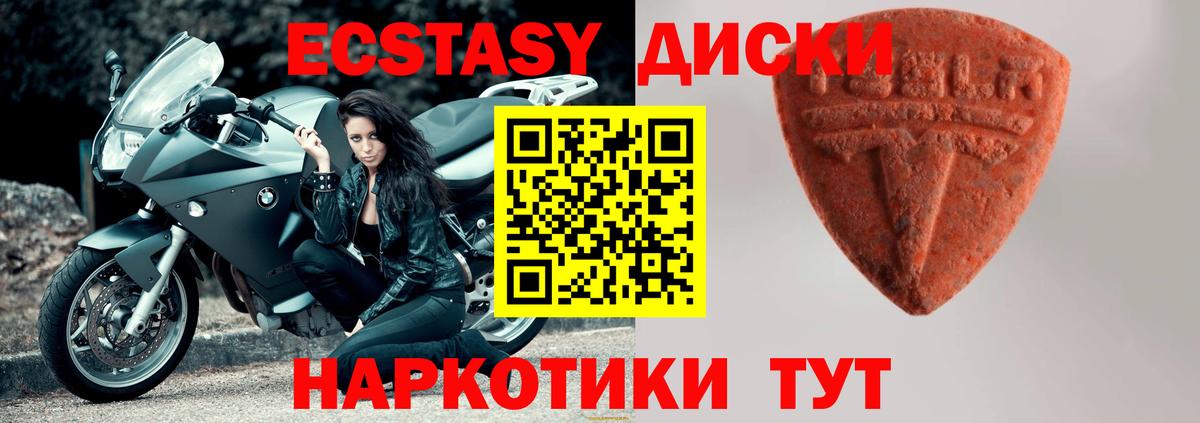 Экстази Дубай Чусовой