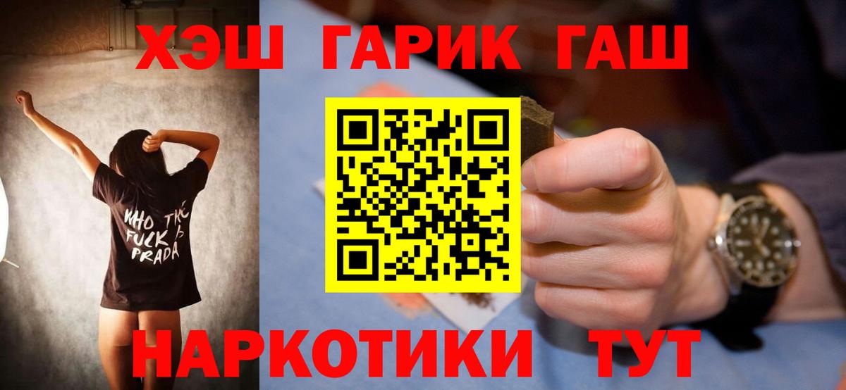 ГАШ VHQ Чусовой