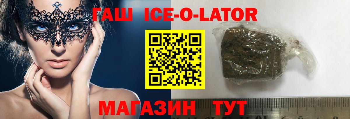 Чусовой  ГАШИШ индика сатива  ГАШ Cannabis  Вход с VPN 