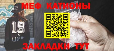 меф VHQ Можайск