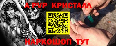 соль курить ск Бузулук