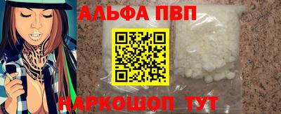 сатива Будённовск