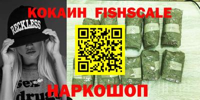 сатива Будённовск