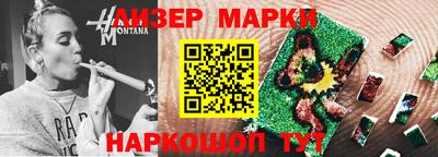 сатива Будённовск