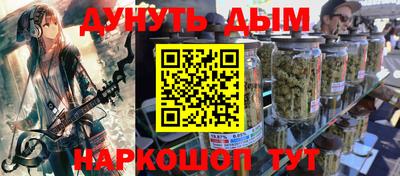 соль курить ск Бузулук
