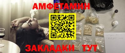 соль курить ск Бузулук