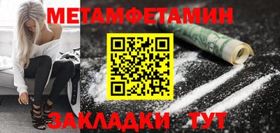 мефедрон мука Бугуруслан
