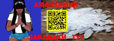 соль курить ск Бузулук
