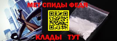 мефедрон мука Бугуруслан