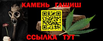 соль курить ск Бузулук