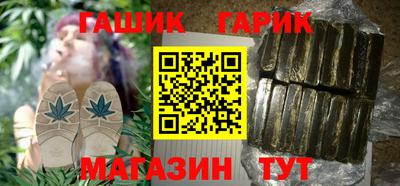 соль курить ск Бузулук