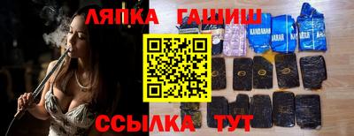 сатива Будённовск