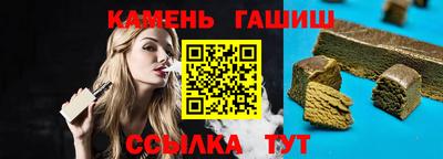 молекула духа Можга
