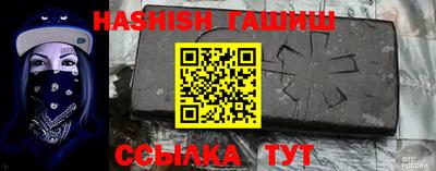 сатива Будённовск