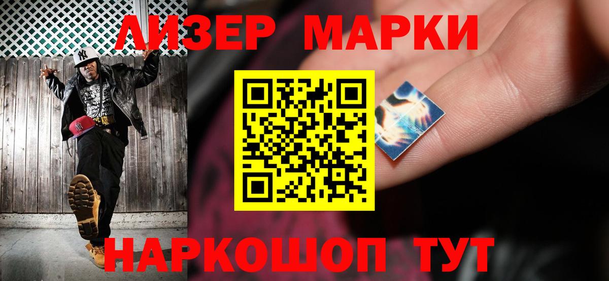 Чусовой  LSD-25 экстази ecstasy  ЛСД экстази кислота  ЛСД экстази  OMG зеркало  Вход с VPN 