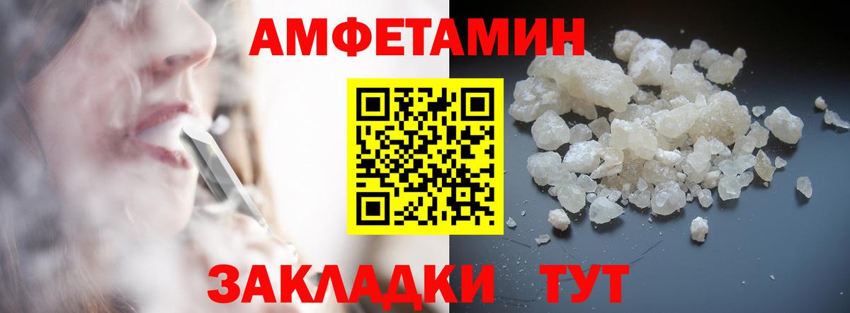 Чусовой  Первитин витя  Вход с VPN 