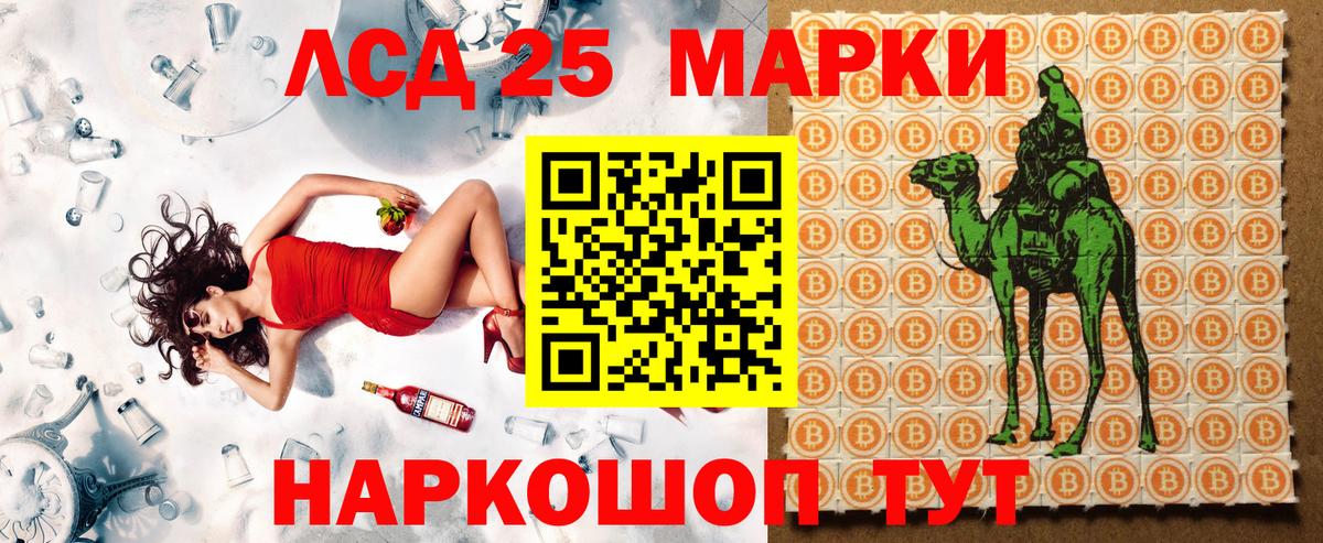 Чусовой  Наркотические марки 1,5мг  Вход с VPN 