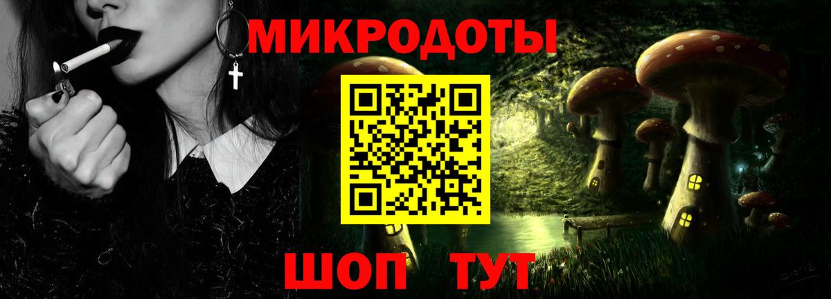 цена   Галлюциногенные грибы GOLDEN TEACHER  Вход с VPN  Чусовой 