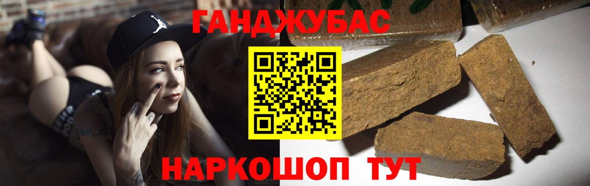 Бошки Шишки планчик Чусовой